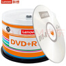联想（Lenovo）DVD+R 光盘/刻录盘 16速4.7GB 办公系列 桶装50片 空白光盘 实拍图