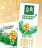 伊利金典 双限定娟姗纯牛奶锡林郭勒牧场整箱250ml*12盒 年货礼盒装 实拍图