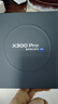 vivo X300 Pro 16GB+512GB 旷野棕 蔡司2亿APO超级长焦 蓝图影像双芯 5年持久流畅OriginOS 6 AI手机 实拍图