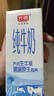 光明纯牛奶200ml*24盒优质乳蛋白营养早餐奶家庭分享装年货送礼量贩装 实拍图