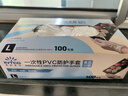 英科医疗一次性手套PVC手套100只大码洗碗厨房实验室美容家务透明防水手套 实拍图