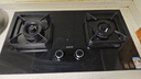 华帝【升级纳米抗污科技】燃气灶天然气嵌入式台式5.2kW猛火煤气灶双灶台一级能效燃气灶具i10071B 实拍图
