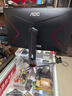 AOC 26.5英寸2K 360Hz QD-OLED 原生10Bit 0.03ms HDR硬件低蓝光 TUV电竞游戏显示器Q27G4SD (高性能) 实拍图
