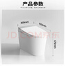 九牧（JOMOO）轻智能马桶一体机全自动冲水恒温座圈抗菌虹吸式坐便器 【久坐提醒】SQ5352（无水箱） 400mm (390以上选择) 实拍图