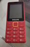 飞利浦（PHILIPS）E536 老年人手机4G全网通新款老年机超长待机大字体大声音中小学生老人专用备用按键功能机 绚丽红 实拍图