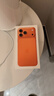Apple/苹果【24期免息】iPhone 17 Pro Max 512GB 星宇橙色 支持移动联通电信5G 双卡双待手机 实拍图