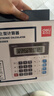 得力（deli）大按键财务计算器会计用 12位大屏数显 双重电源财务计算器 办公用品 2136ES白 新老混发 实拍图