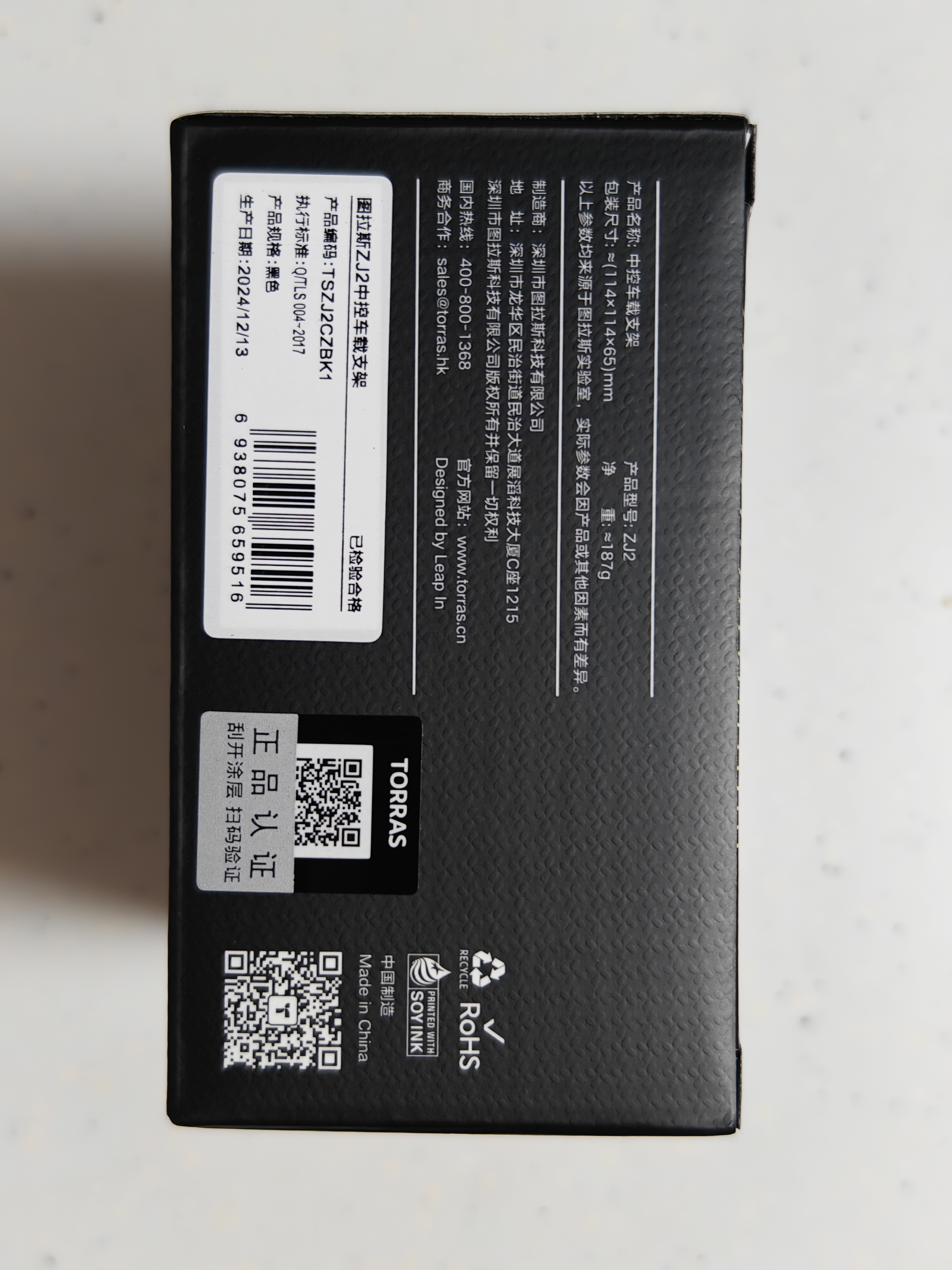 图拉斯（TORRAS）【2W+好评】车载手机支架汽车导航高端专用仪表台防滑固定器新款 【新款硅胶】全耐高温硅胶无异味 实拍图