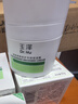 玉泽（Dr.Yu）皮肤屏障修护专研保湿霜50g*2（ 敏感肌舒缓退红面霜）情人节礼物 实拍图