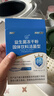 江中益生菌12000亿成人儿童孕妇中老年人通用肠胃道调理活性菌2g*20袋 实拍图
