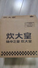 炊大皇 鸳鸯火锅30cm 304不锈钢 易洁火锅盆汤锅电磁炉通用 4-6人 实拍图