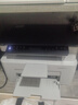 惠普（HP）116w 激光无线打印机 多功能家用办公打印机 无线打印 复印机扫描一体机黑白（1136w焕新版） 实拍图