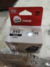 佳能（Canon）PG-840 黑色墨盒(适用MX538/MG3680/MG3580/TS5180) 实拍图