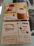 雀巢（Nestle）【侯明昊推荐】慕斯卡布奇诺速溶三合一减蔗糖冲调饮品19g*12条 实拍图