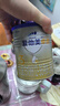 爱他美（Aptamil）卓傲幼儿配方奶粉3段（12—36月龄）300g  小罐装试用装 实拍图