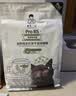 诚实一口ProBS英国短毛猫全价猫粮幼猫成猫英短专研冻干双拼天然无谷5.4kg 实拍图