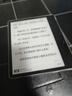 BOOX文石 Leaf5绿色定制版  7英寸电子书阅读器墨水屏平板 电子书电纸书电子纸 平板电脑办公本 实拍图