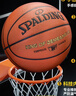 斯伯丁（SPALDING）篮球TF系列7号PU比赛室内外兼用耐磨成人青少年 77-176Y 实拍图
