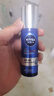 妮维雅（NIVEA）男士【水润保湿】补水保湿水活畅透精华乳50g 护肤品 新年礼物 实拍图