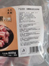龙大肉食 黑猪五花肉800g去皮五花肉蓬莱生态五花烤肉烤肠食材黑猪肉 生鲜 实拍图
