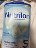 诺优能（Nutrilon）诺优能婴幼儿配方奶粉HMO益生元荷兰牛栏原装进口800g 缺货速囤 【询客服领大额券】5段3罐（2-3岁） 26年12月-27年2月 实拍图