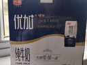 光明优加纯牛奶200ml*12盒钻石装3.6g原生乳蛋白年货礼盒 实拍图
