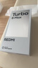 小米REDMI Turbo 5 Max 12GB+256GB 祥云白 买赠游戏手柄+散热背夹 实拍图
