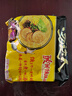 统一汤达人 日式豚骨拉面 袋装 125g*5袋 五连包 方便面速食面泡面 实拍图