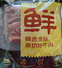 鲜京采 巴西进口原切牛肋肉2斤 牛胸腹部位肋条肉  红烧炖煮 【真原切】 实拍图