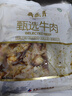月盛斋进口原切牛肋条净重800g 送秘制百年老汤汤包 炖煮生鲜【真原切】 实拍图