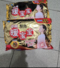 暖宝宝小林制药暖贴即贴暖身降温防寒保暖热力贴自发热光腿神器32片*2包 实拍图
