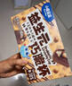 小鹿蓝蓝益生元巧脆星球杯组合儿童宝宝零食巧克力磨牙饼干新年送礼140g*2 实拍图