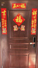 酷依宝乔迁立体入户福字门贴开业福字贴纸红装饰品窗花玻璃贴 实拍图