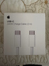 Apple/苹果 240W USB-C数据线-2米 type-c苹果充电线数据传输 苹果17充电线iphone17充电线 实拍图