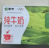 蒙牛全脂纯牛奶250ml*21盒 早餐健身伴侣 年货礼盒 实拍图
