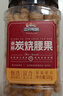 三只松鼠香酥炭烧腰果500g/罐装坚果炒货干果腰果仁休闲零食送礼  实拍图