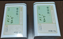 京东京造 特级明前雀舌200g绿茶茶叶嫩芽毛尖自己喝京东自营赠礼袋 实拍图