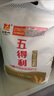 五得利面粉小麦粉中筋蛋糕粉面包粉饺子粉雪花粉麦芯粉米面粮油全麦粉 八星雪花2.5KG 实拍图