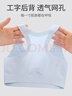 FitonTon2件装少女文胸学生运动内衣女童防震背心发育期15岁儿童初高中生 实拍图