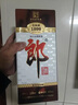 郎酒 老郎酒1898 酱香型白酒 53度 500ml*2瓶 礼盒装 年货送礼 实拍图