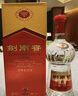 剑南春水晶剑 52度 558ml*2瓶 双支礼盒 浓香型白酒 年货送礼 实拍图