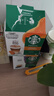 星巴克（Starbucks）胶囊咖啡意式浓缩5.5g*12颗 重烘美式黑咖啡 适用多趣酷思咖啡机 实拍图