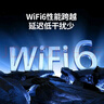 绿联WIFI6 USB无线网卡AX1800 千兆双频5G 电竞台式机笔记本无线接收器 WIFI发射器高速网卡桌面款 实拍图