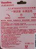 凡士林[热卖榜TOP1]淡彩葡萄紫变色润唇膏3.5g淡化唇纹滋润保湿护唇果味 实拍图