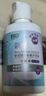 卫康隐形眼镜护理液 新视（甘露醇）杀菌保湿美瞳通用 500ml*2+125ml  实拍图
