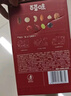 百草味每日坚果750g30袋独立小包装混合果仁礼盒休闲零食送礼团购 实拍图