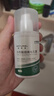 佰萃莱壬二酸15%凝胶配水杨酸细致毛孔霜痘印祛黑头闭口粉刺套装100ml*2 实拍图