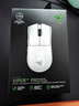 雷蛇（Razer）毒蝰V2pro专业版无线鼠标 电竞游戏 轻量化 对称型  白色(附专用防滑贴+Type-C充电接口) 实拍图