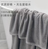 洁丽雅（Grace）浴巾大成人A类纯棉家用男女情侣学生加大加厚大号毛巾婴儿裹巾 灰色【A类标准】 140*70 实拍图