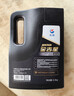 长城【行系列】金吉星 SQ/GF-7A 5W-30 全合成发动机油 3.5kg/4L 实拍图